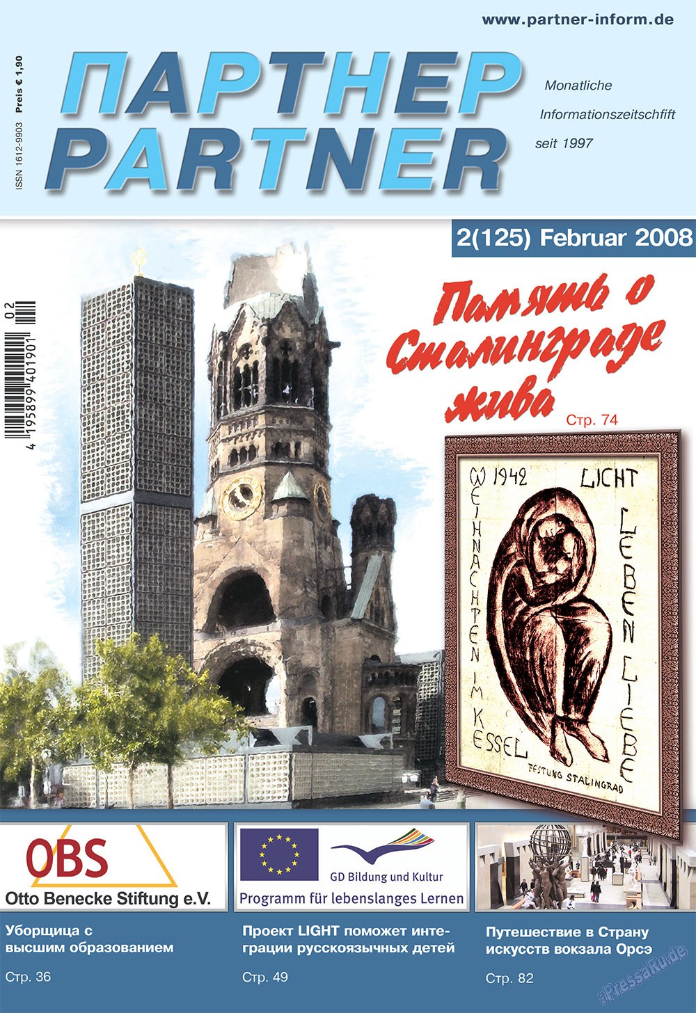 Partner (Zeitschrift). 2008 Jahr, Ausgabe 2, Seite 1