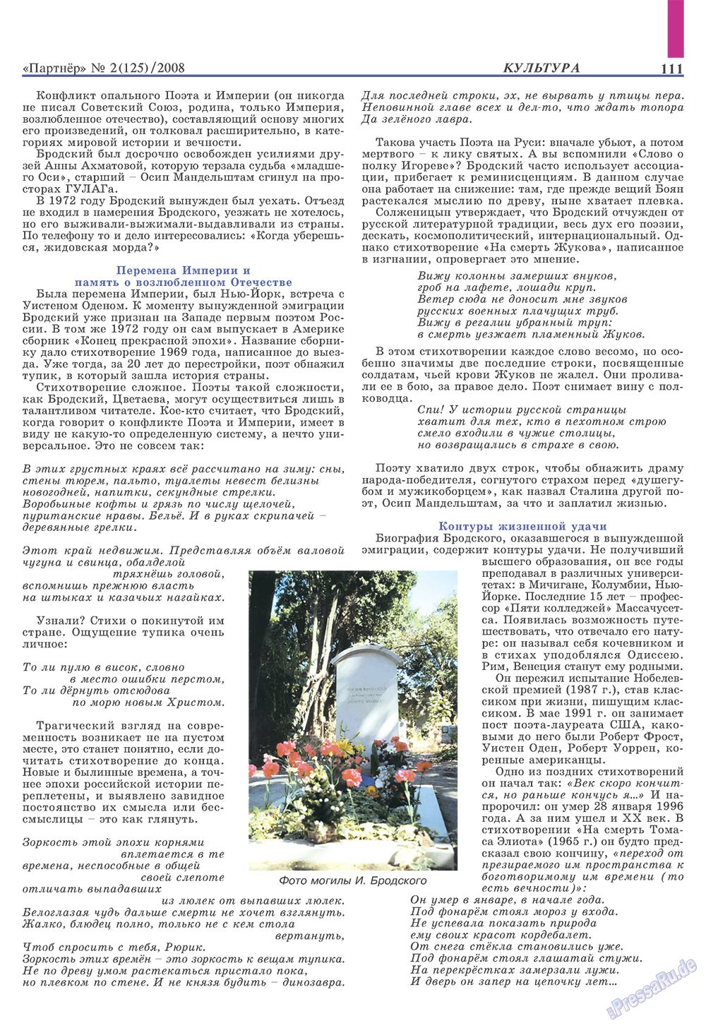 Partner (Zeitschrift). 2008 Jahr, Ausgabe 2, Seite 111