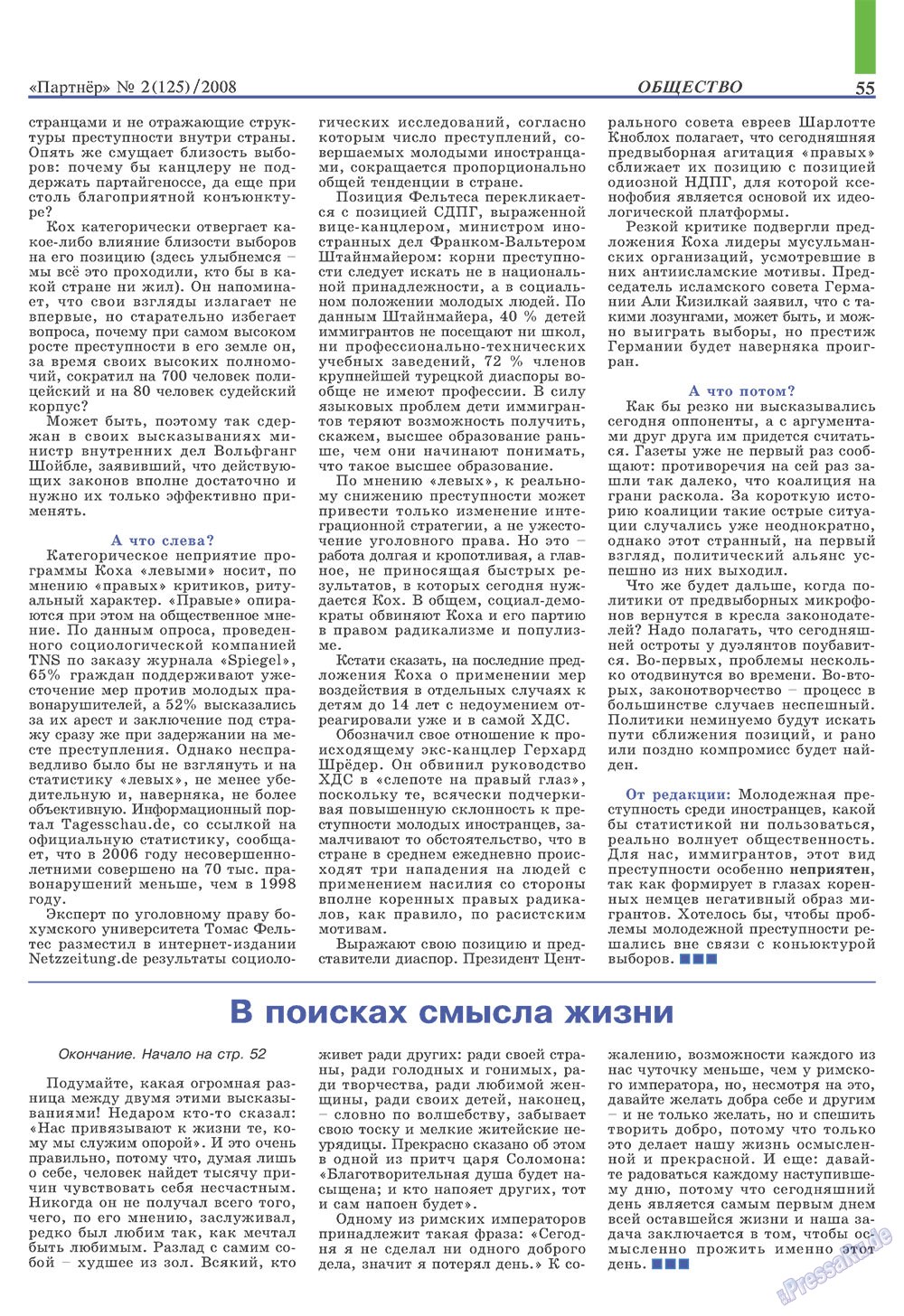 Partner (Zeitschrift). 2008 Jahr, Ausgabe 2, Seite 55
