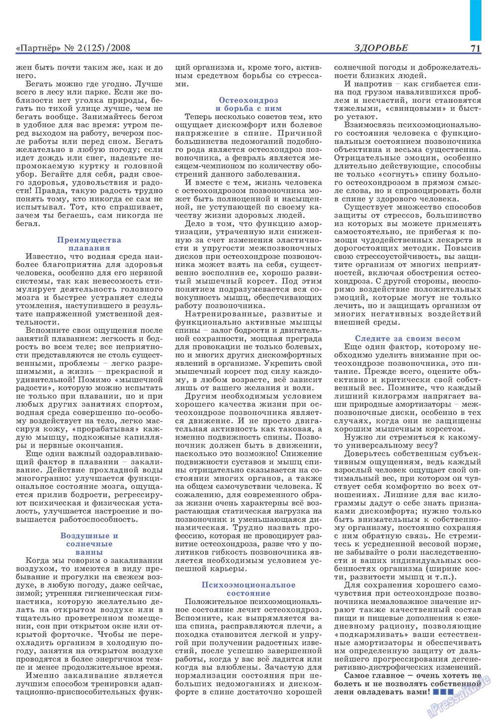 Partner (Zeitschrift). 2008 Jahr, Ausgabe 2, Seite 71