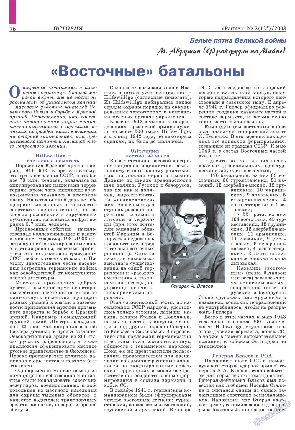 Partner (Zeitschrift). 2008 Jahr, Ausgabe 2, Seite 76