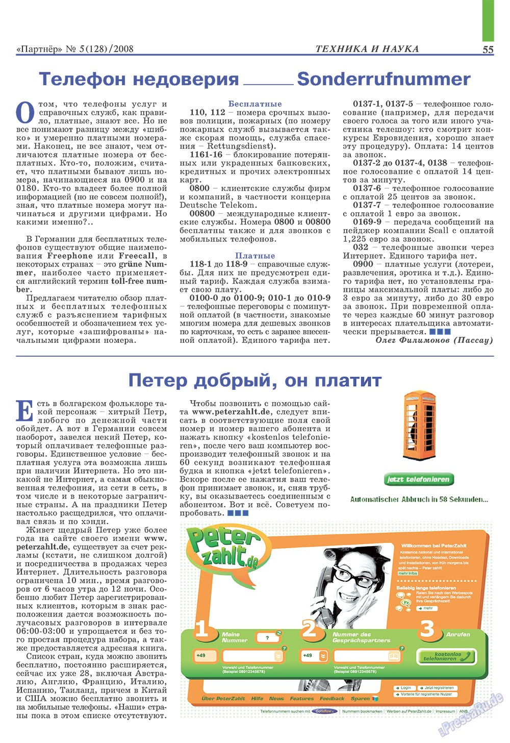 Partner (Zeitschrift). 2008 Jahr, Ausgabe 5, Seite 55