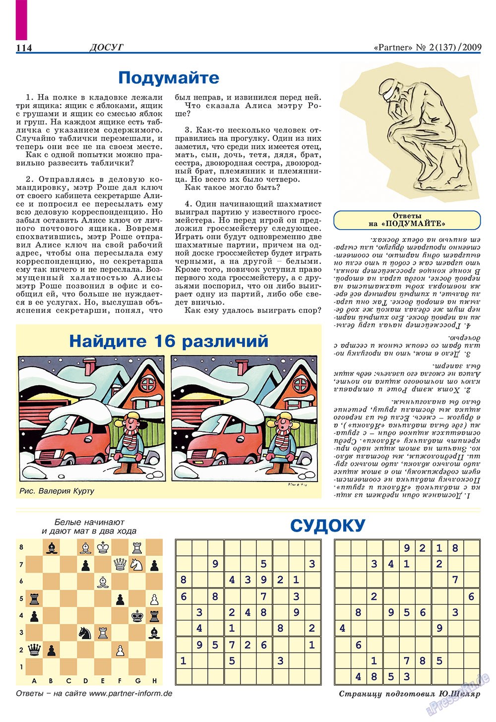 Partner (Zeitschrift). 2009 Jahr, Ausgabe 1, Seite 114