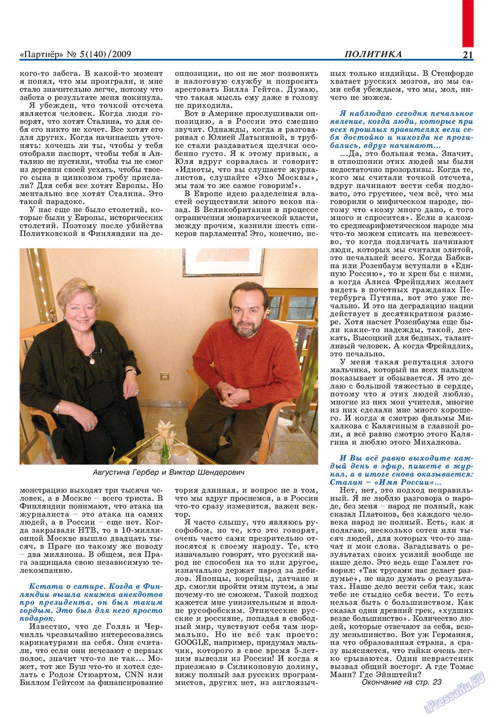 Partner (Zeitschrift). 2009 Jahr, Ausgabe 5, Seite 21