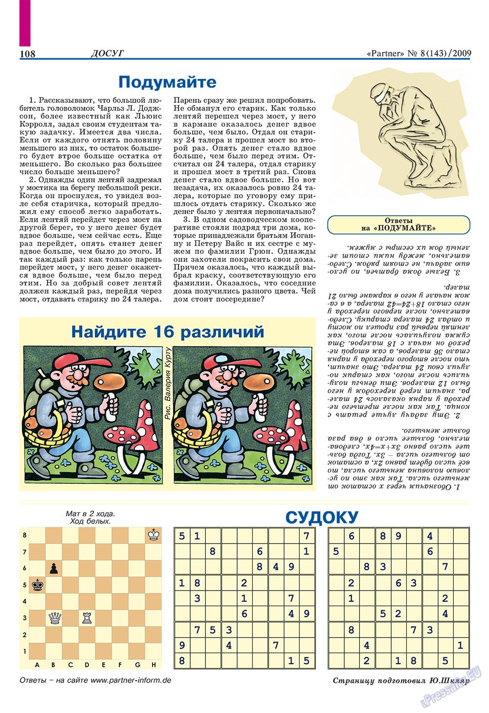 Partner (Zeitschrift). 2009 Jahr, Ausgabe 8, Seite 108