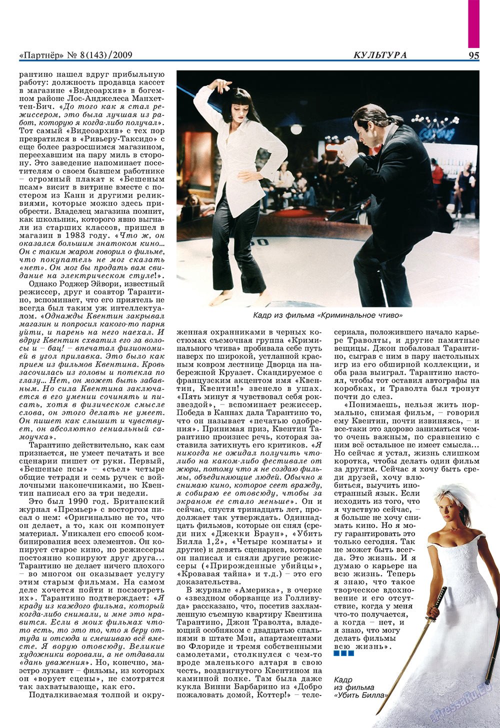 Partner (Zeitschrift). 2009 Jahr, Ausgabe 8, Seite 95