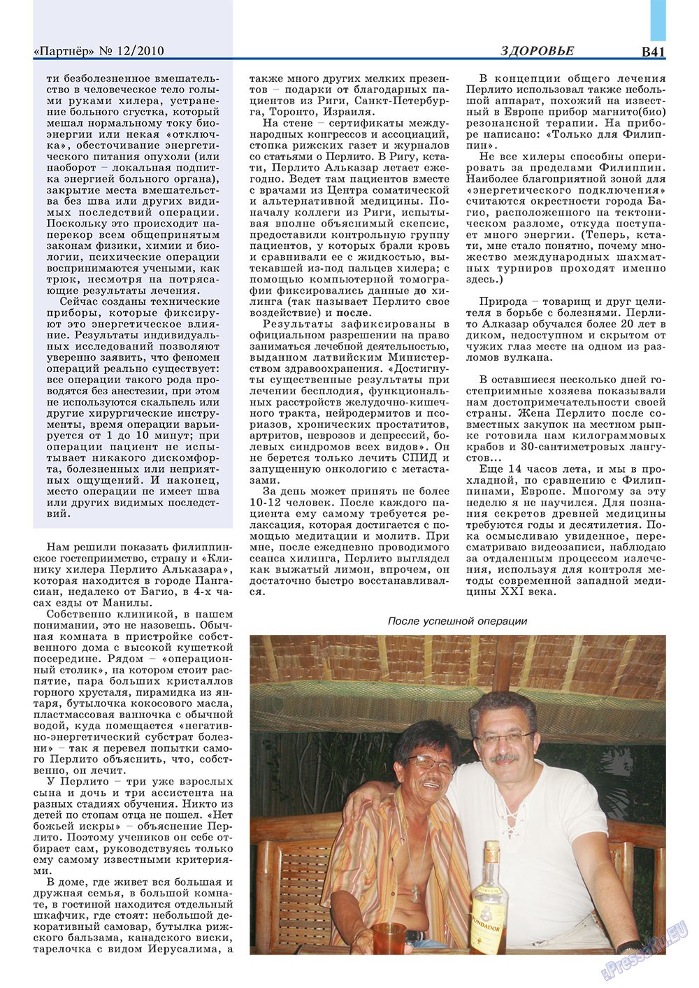Partner (Zeitschrift). 2010 Jahr, Ausgabe 12, Seite 79