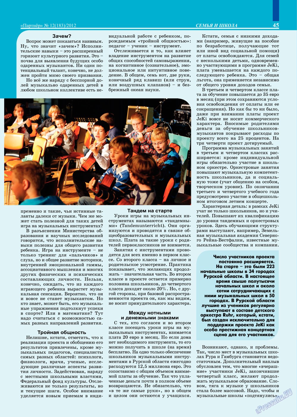 Partner (Zeitschrift). 2012 Jahr, Ausgabe 12, Seite 45