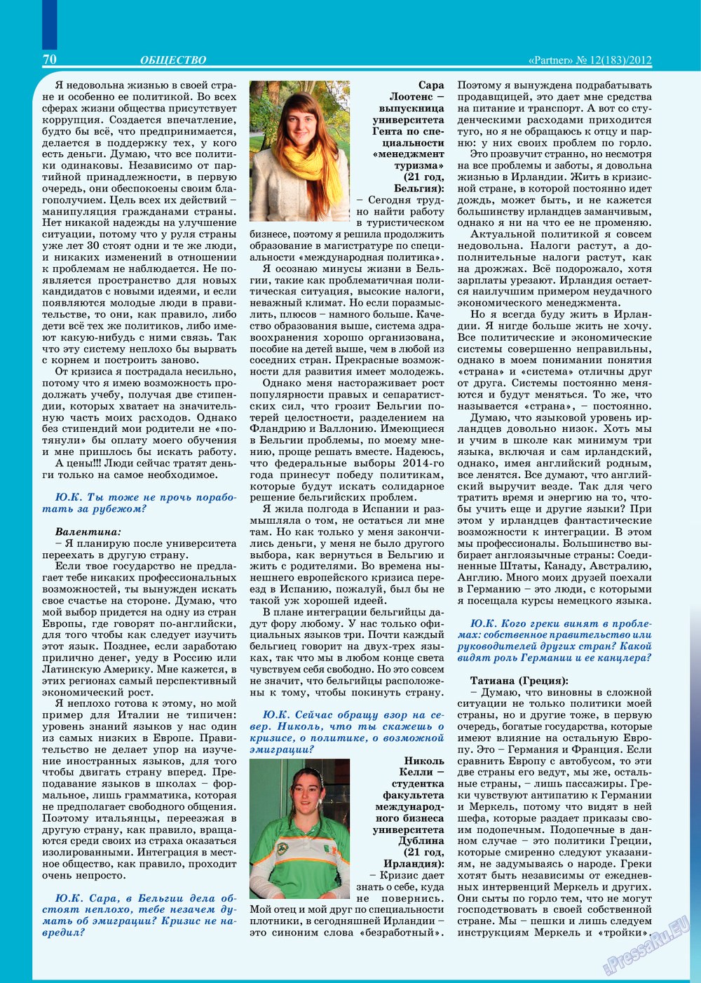 Partner (Zeitschrift). 2012 Jahr, Ausgabe 12, Seite 70
