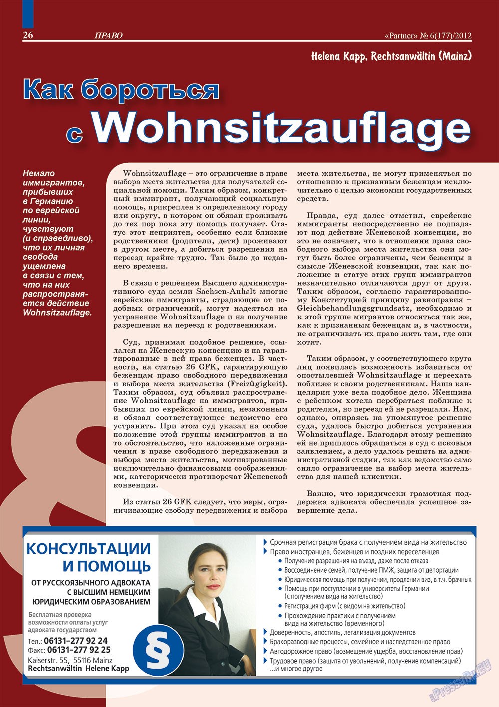 Partner (Zeitschrift). 2012 Jahr, Ausgabe 6, Seite 26