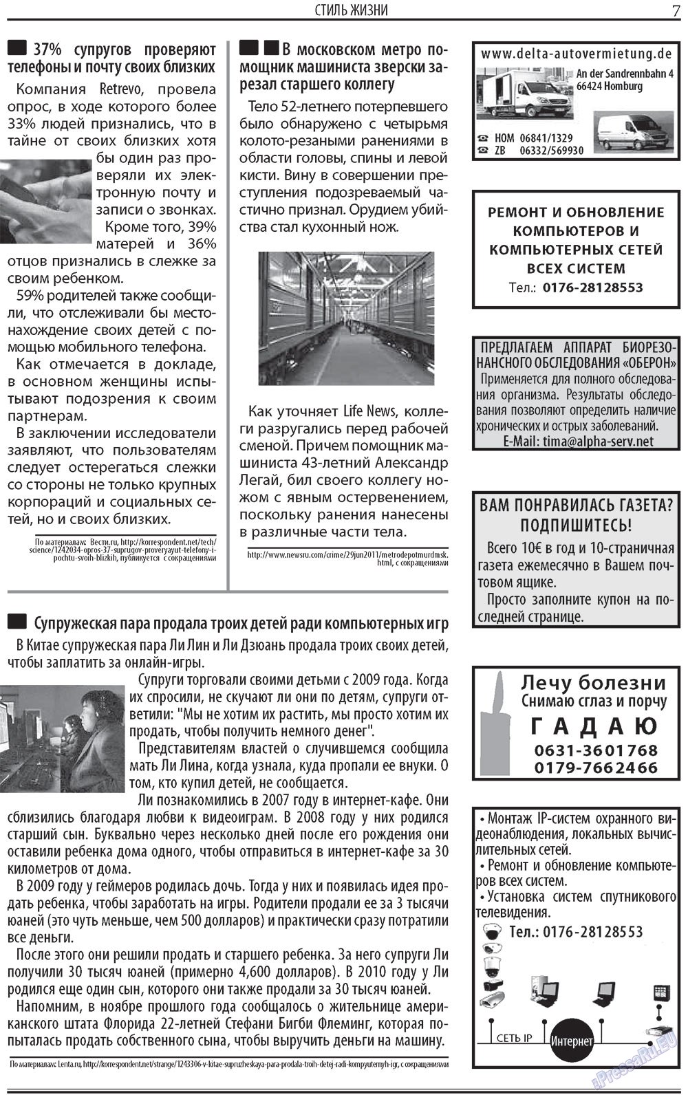Parus (Zeitung). 2011 Jahr, Ausgabe 10, Seite 7