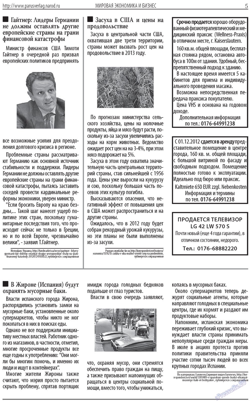 Parus (Zeitung). 2012 Jahr, Ausgabe 10, Seite 5