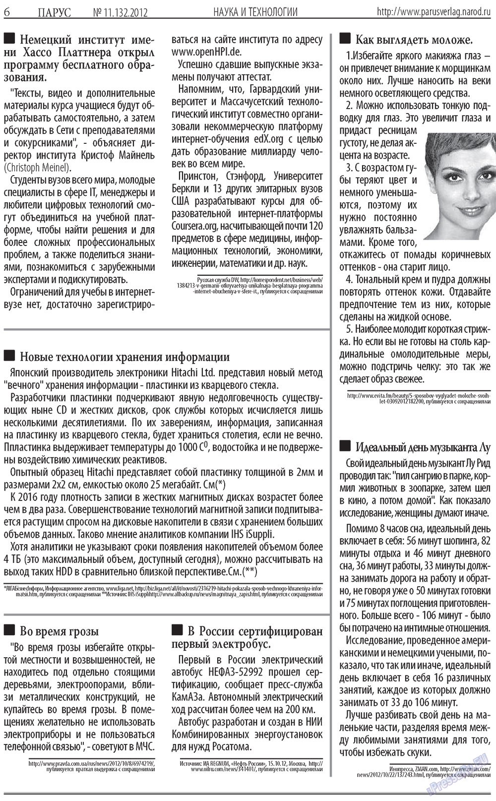 Parus (Zeitung). 2012 Jahr, Ausgabe 11, Seite 6