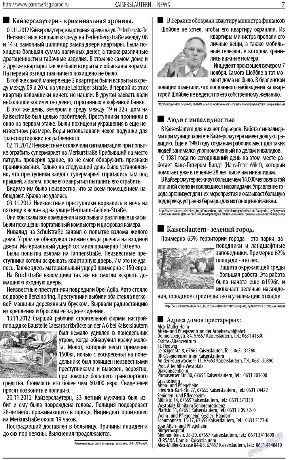Parus (Zeitung). 2012 Jahr, Ausgabe 12, Seite 7