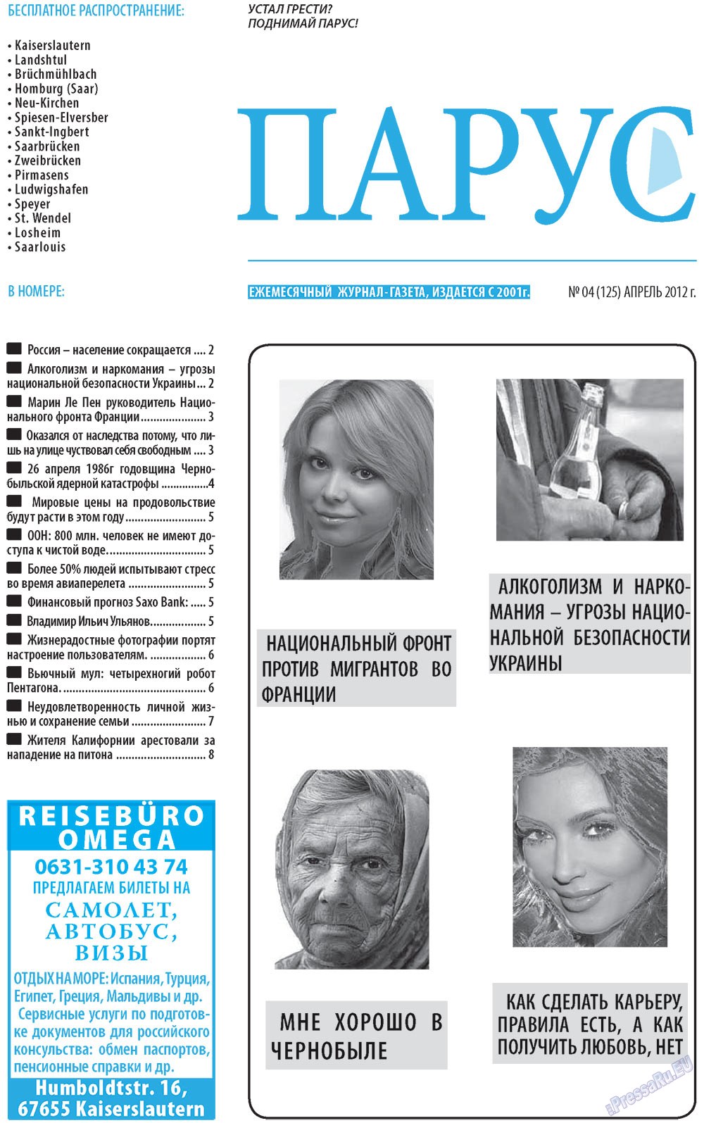 Parus (Zeitung). 2012 Jahr, Ausgabe 4, Seite 1