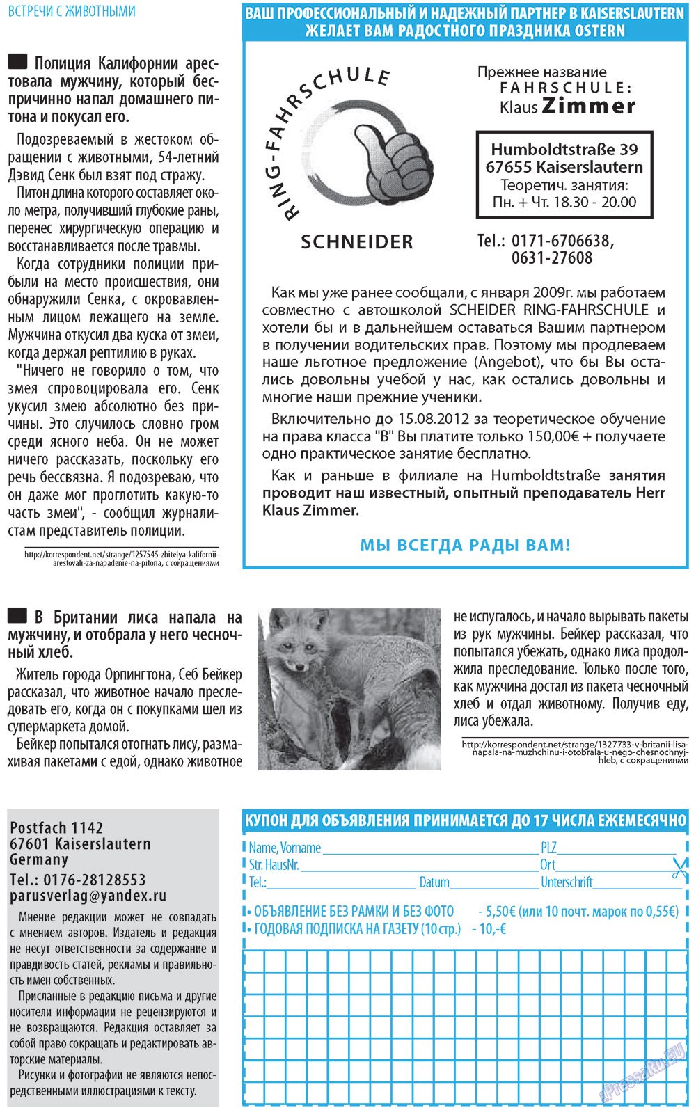 Parus (Zeitung). 2012 Jahr, Ausgabe 4, Seite 8