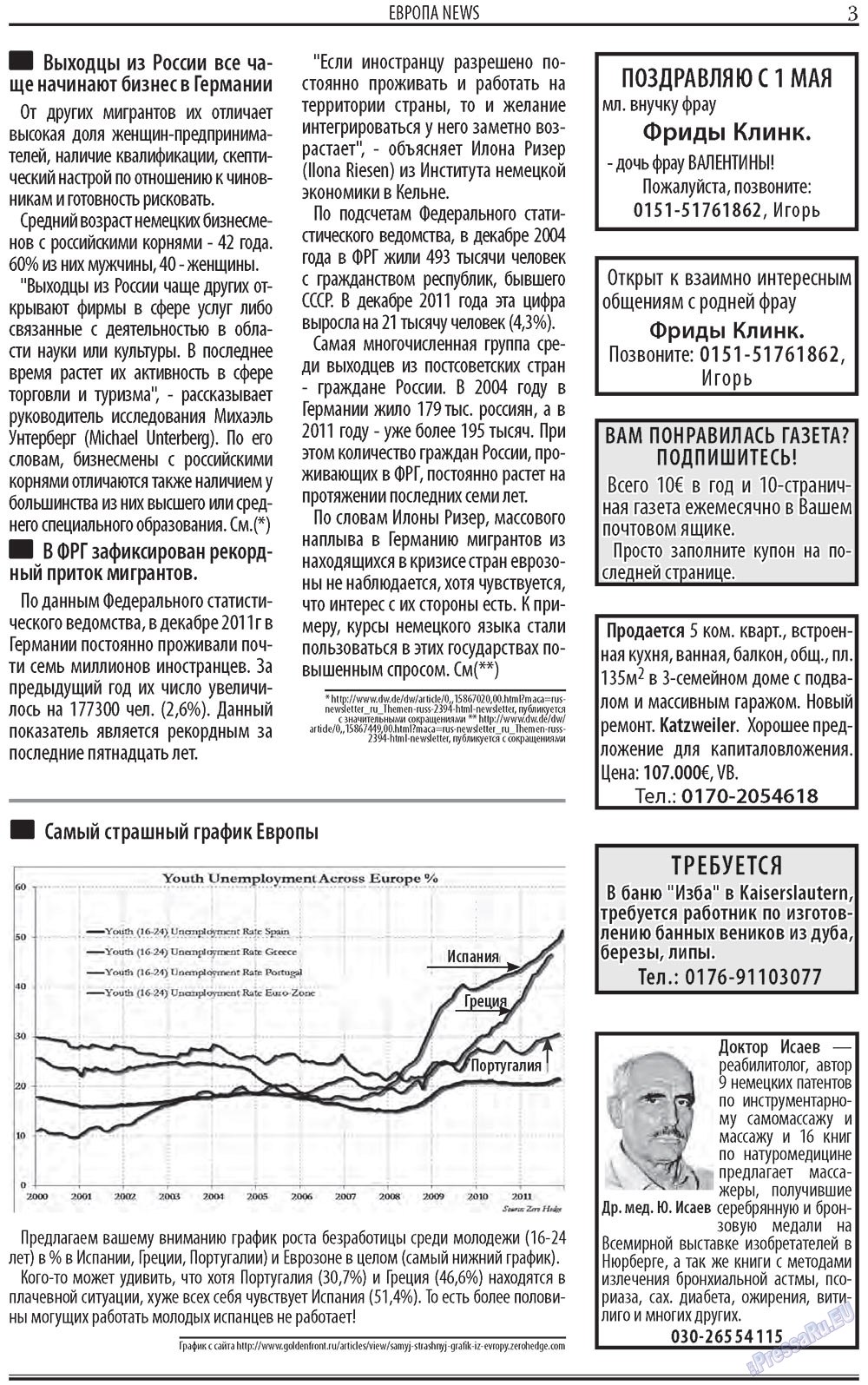 Parus (Zeitung). 2012 Jahr, Ausgabe 5, Seite 3