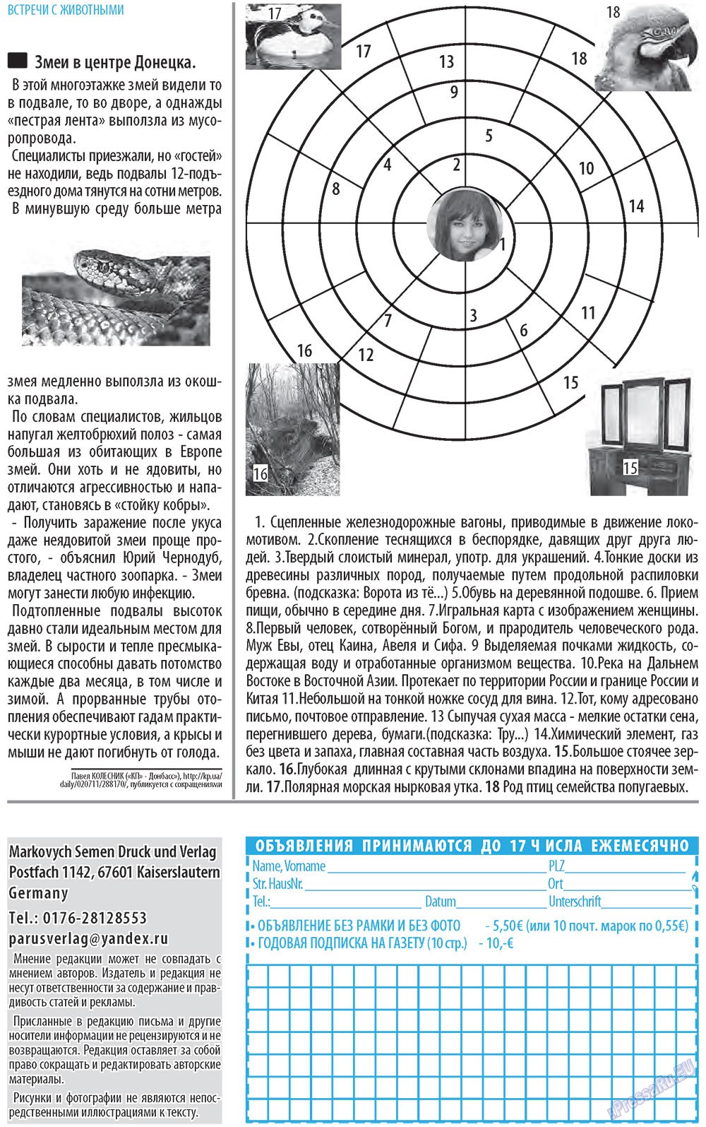 Parus (Zeitung). 2012 Jahr, Ausgabe 5, Seite 8