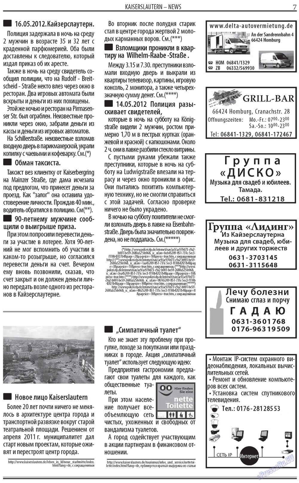 Parus (Zeitung). 2012 Jahr, Ausgabe 6, Seite 7