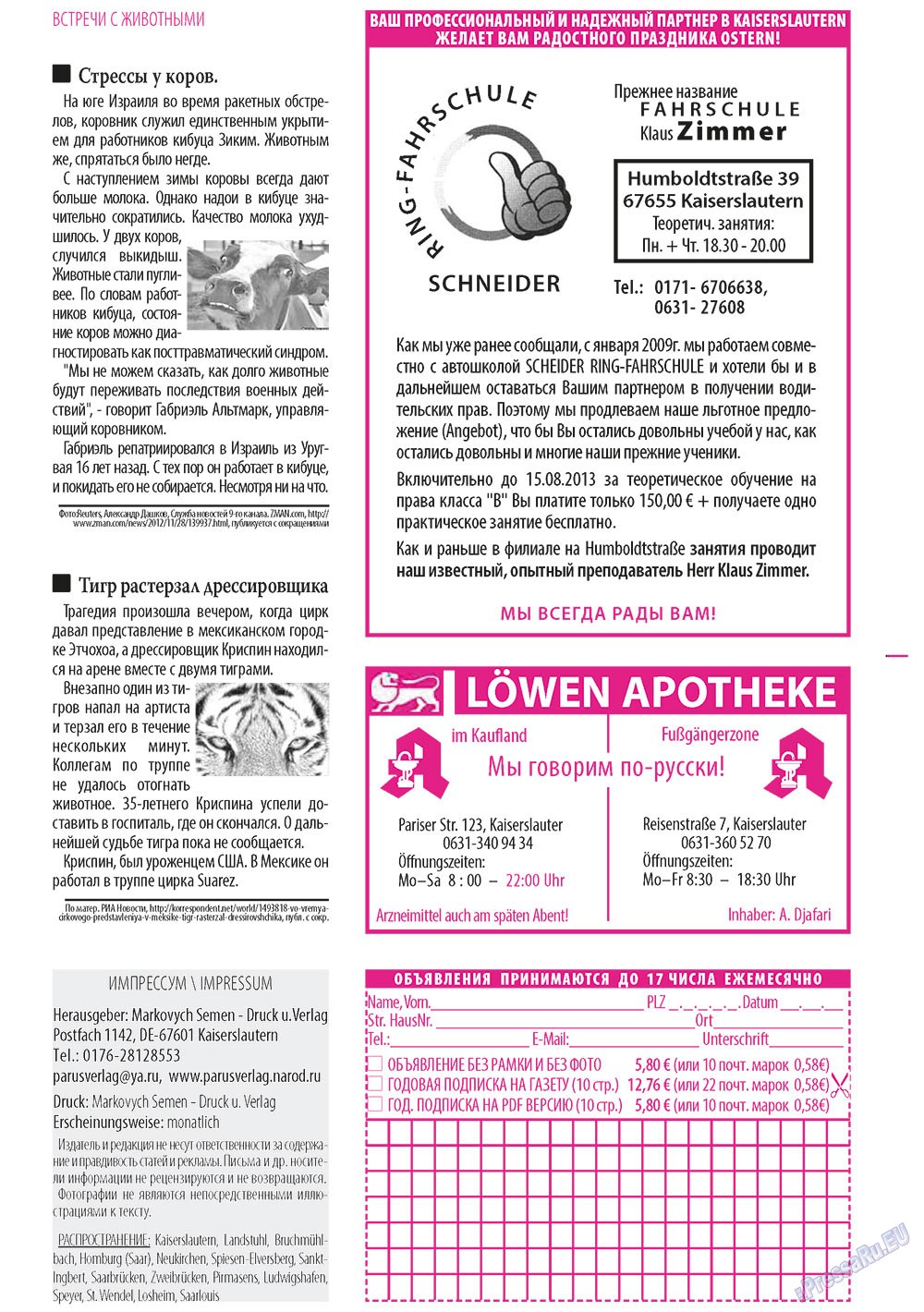 Parus (Zeitung). 2013 Jahr, Ausgabe 3, Seite 8