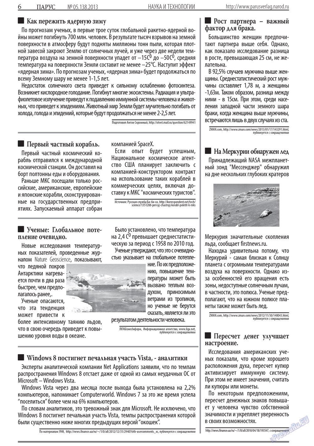 Parus (Zeitung). 2013 Jahr, Ausgabe 5, Seite 6