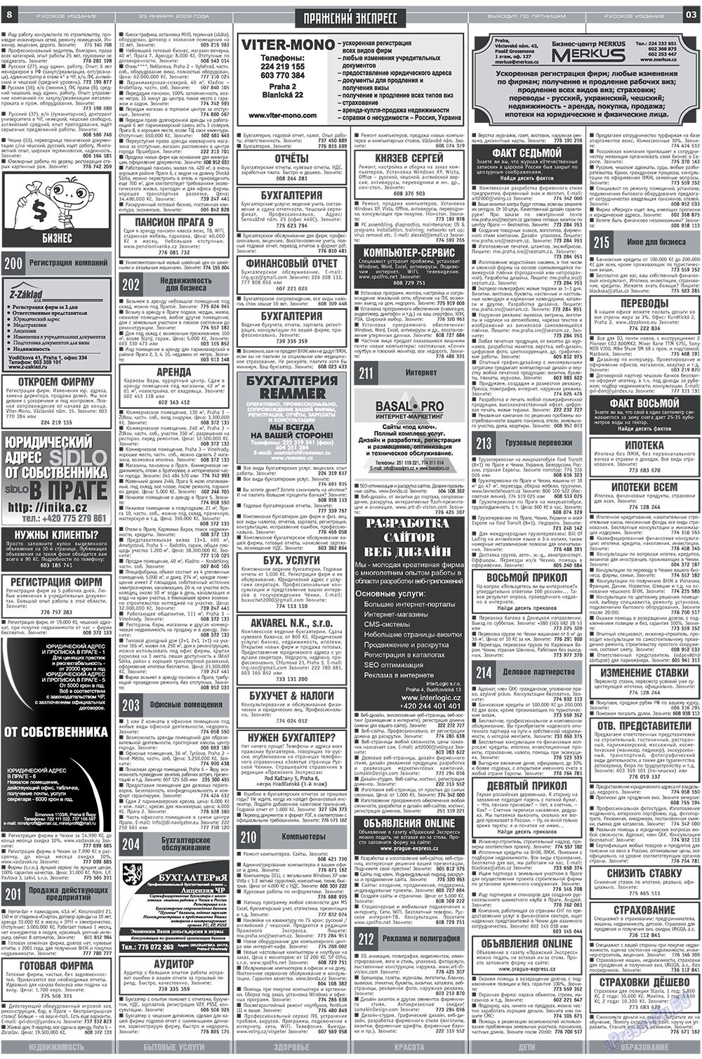 Prazhski exspress (Zeitung). 2009 Jahr, Ausgabe 3, Seite 8