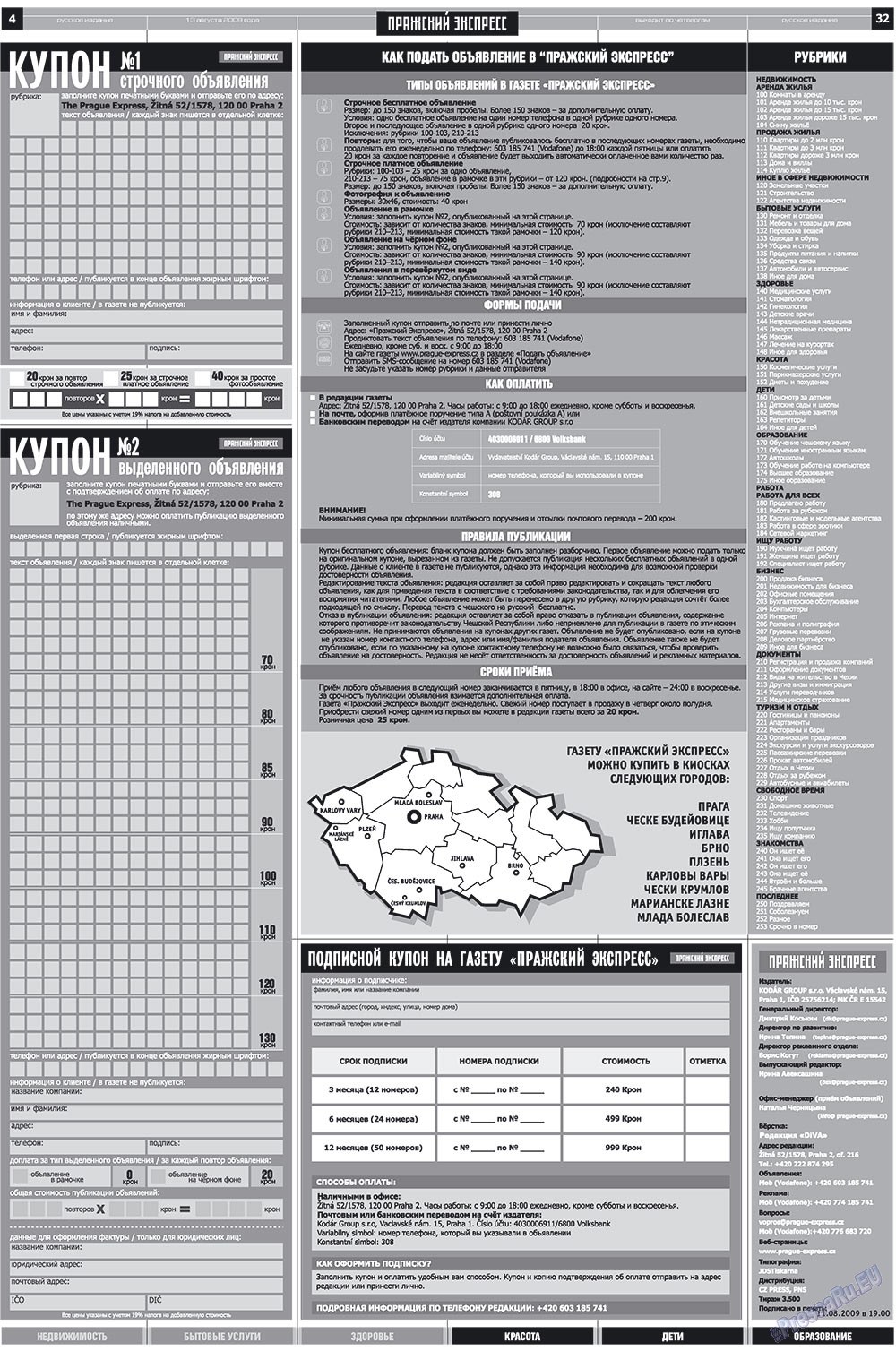 Prazhski exspress (Zeitung). 2009 Jahr, Ausgabe 32, Seite 4