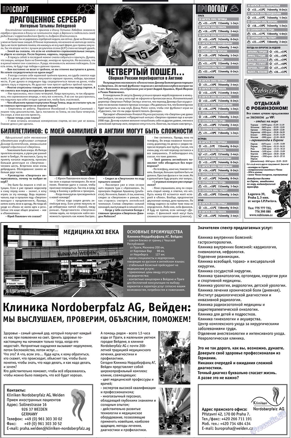 Prazhski exspress (Zeitung). 2009 Jahr, Ausgabe 34, Seite 3