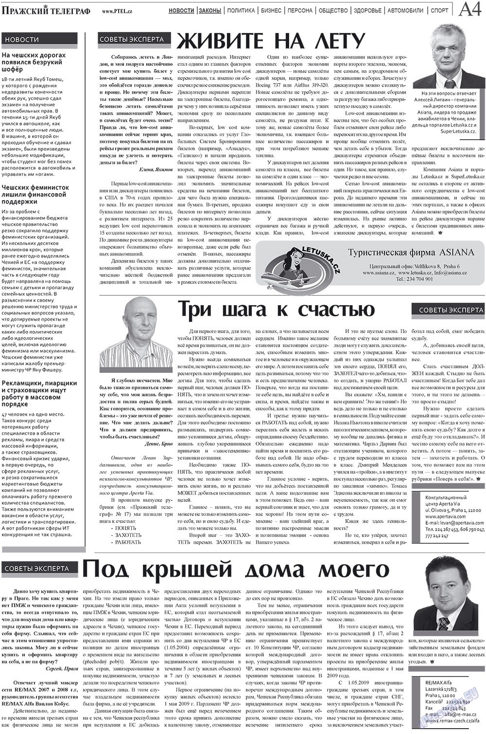 Prazhski telegraf (Zeitung). 2009 Jahr, Ausgabe 19, Seite 4