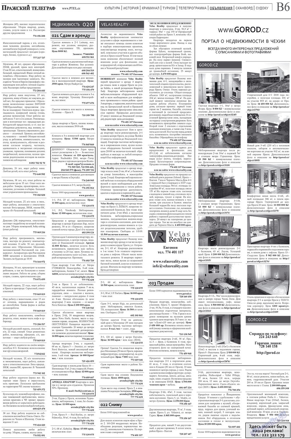 Prazhski telegraf (Zeitung). 2009 Jahr, Ausgabe 2, Seite 14