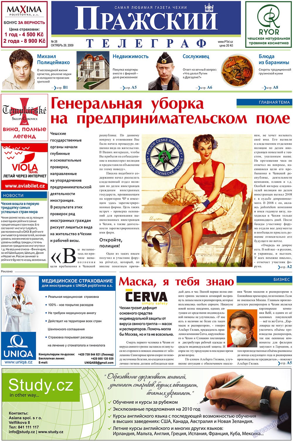 Prazhski telegraf (Zeitung). 2009 Jahr, Ausgabe 28, Seite 1