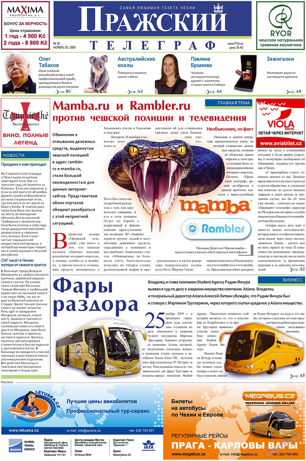 Prazhski telegraf (Zeitung). 2009 Jahr, Ausgabe 32, Seite 1