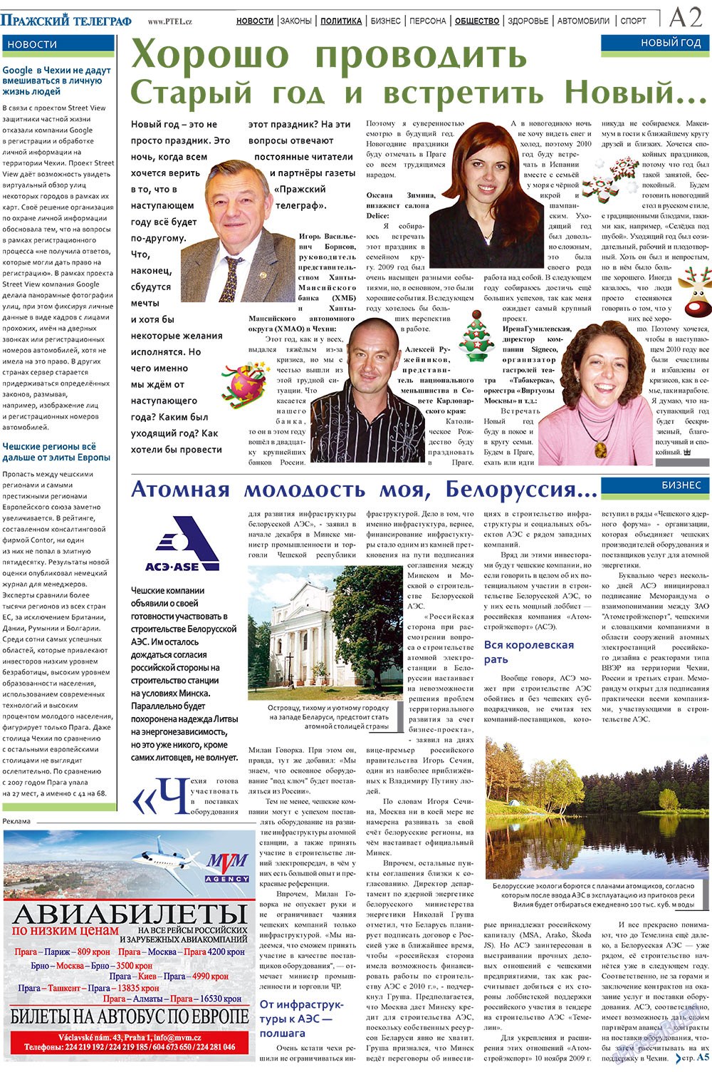 Prazhski telegraf (Zeitung). 2009 Jahr, Ausgabe 36, Seite 2