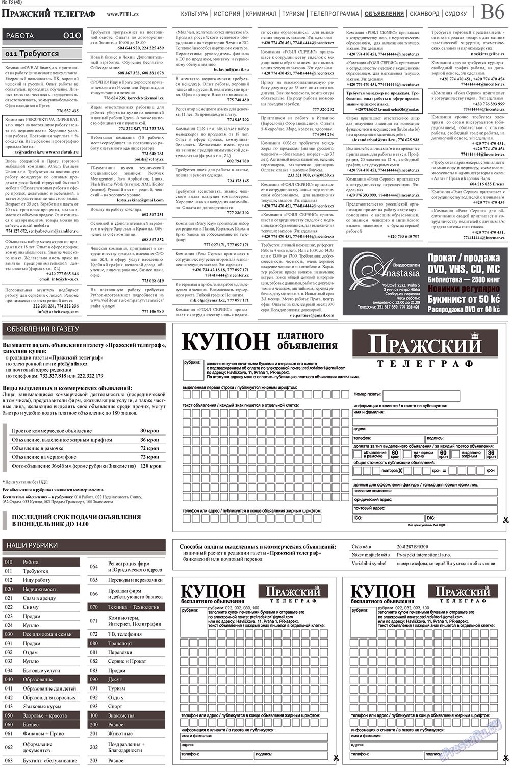 Prazhski telegraf (Zeitung). 2010 Jahr, Ausgabe 13, Seite 14