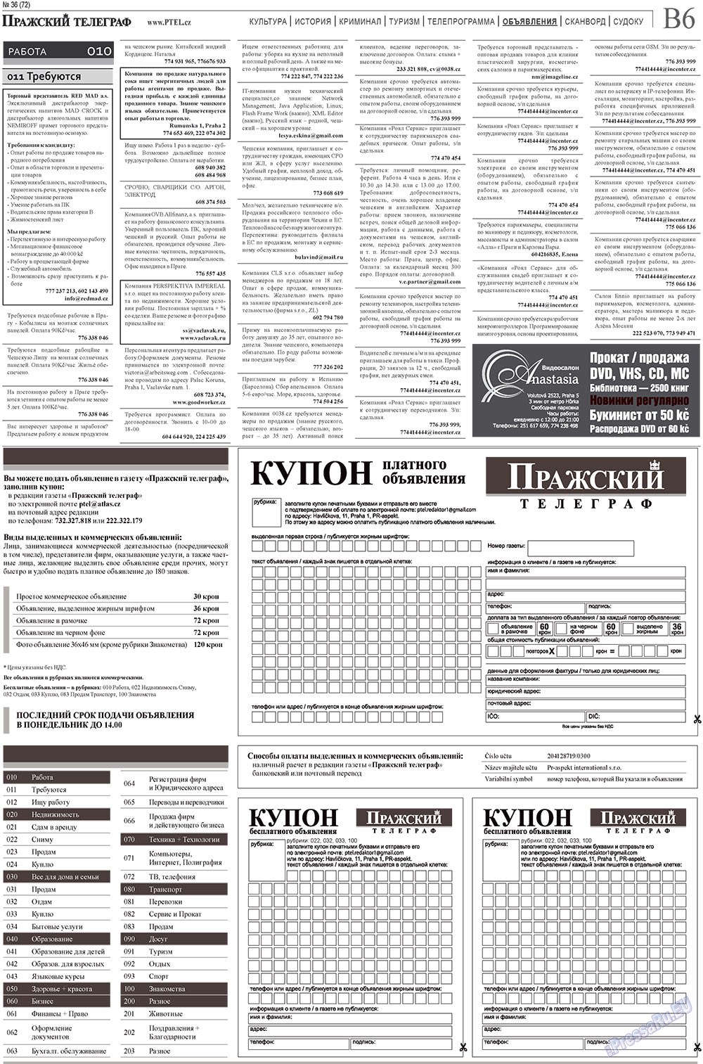 Prazhski telegraf (Zeitung). 2010 Jahr, Ausgabe 36, Seite 14