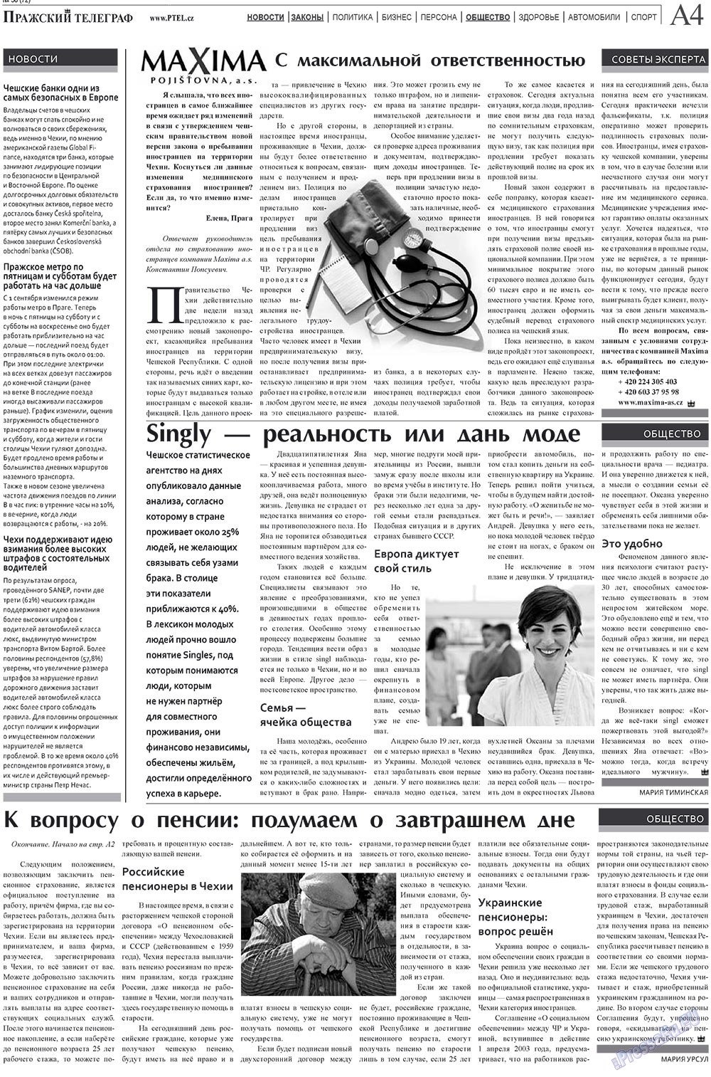 Prazhski telegraf (Zeitung). 2010 Jahr, Ausgabe 36, Seite 4