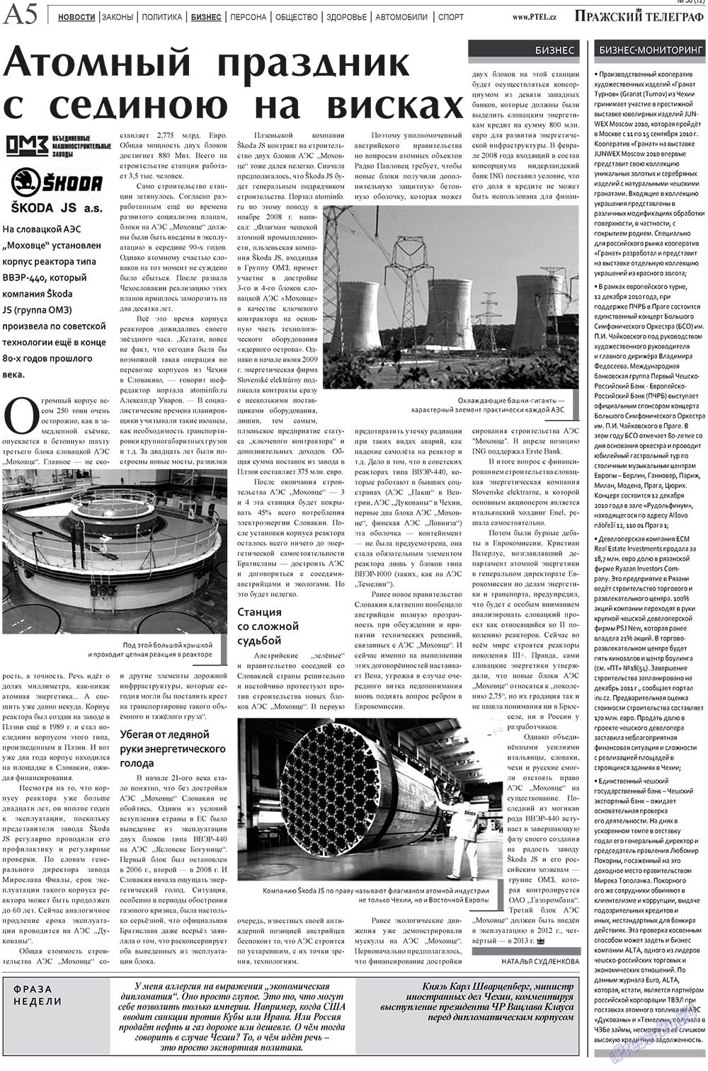 Prazhski telegraf (Zeitung). 2010 Jahr, Ausgabe 36, Seite 5