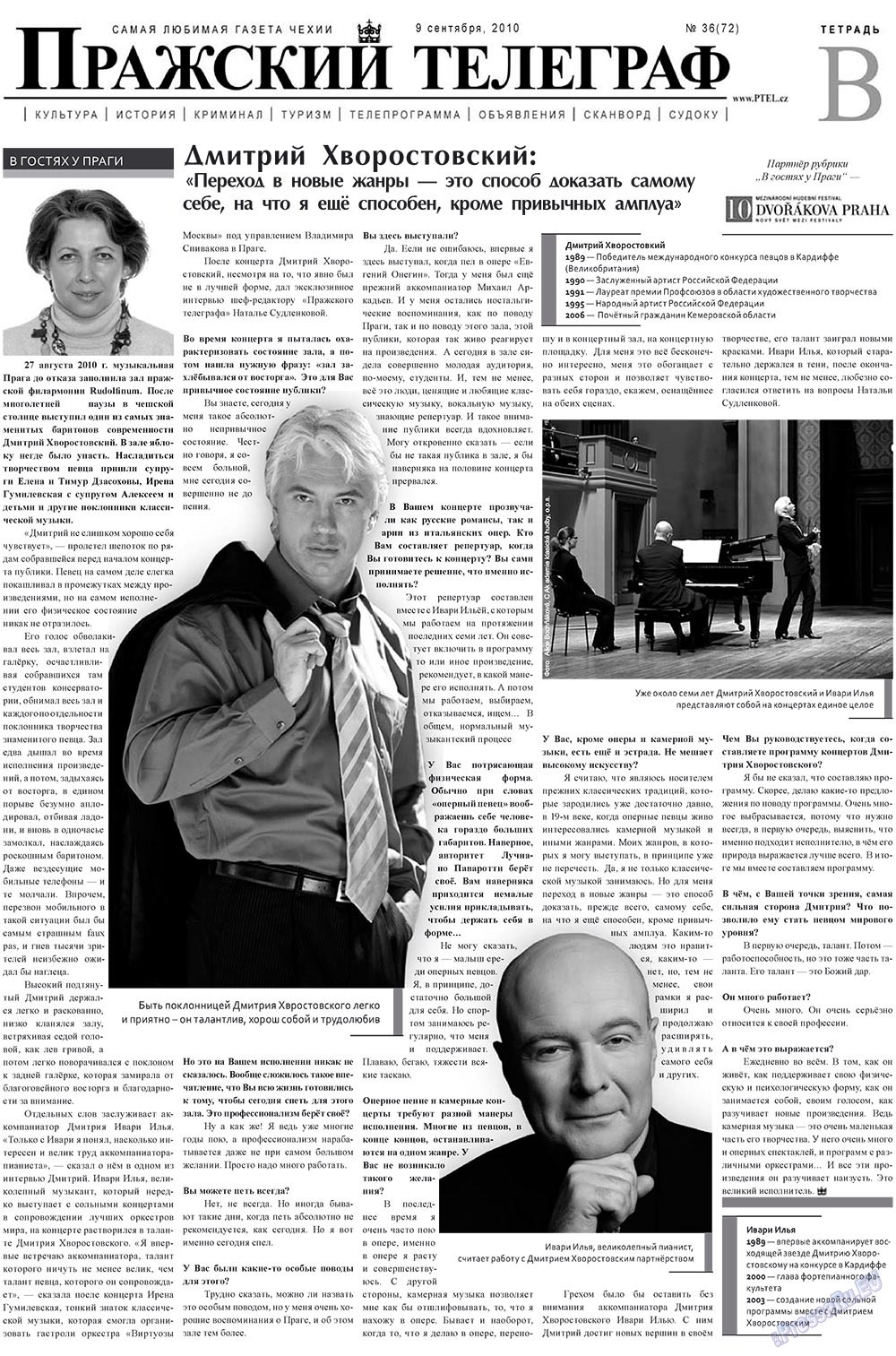 Prazhski telegraf (Zeitung). 2010 Jahr, Ausgabe 36, Seite 9