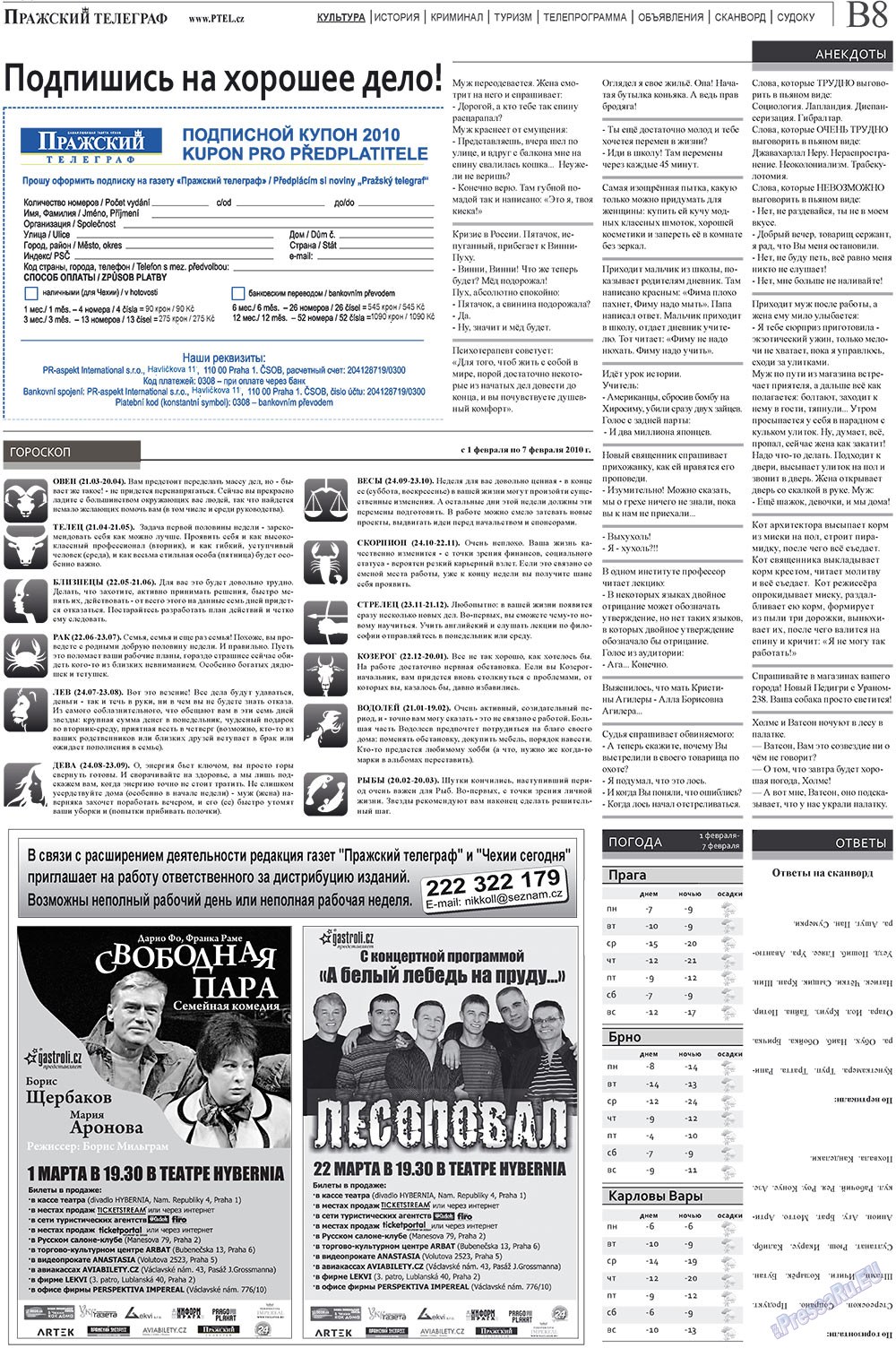 Prazhski telegraf (Zeitung). 2010 Jahr, Ausgabe 4, Seite 16