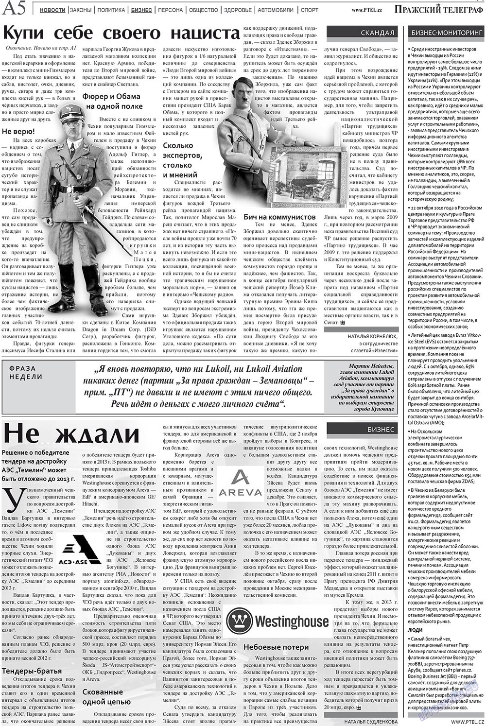 Prazhski telegraf (Zeitung). 2010 Jahr, Ausgabe 41, Seite 5