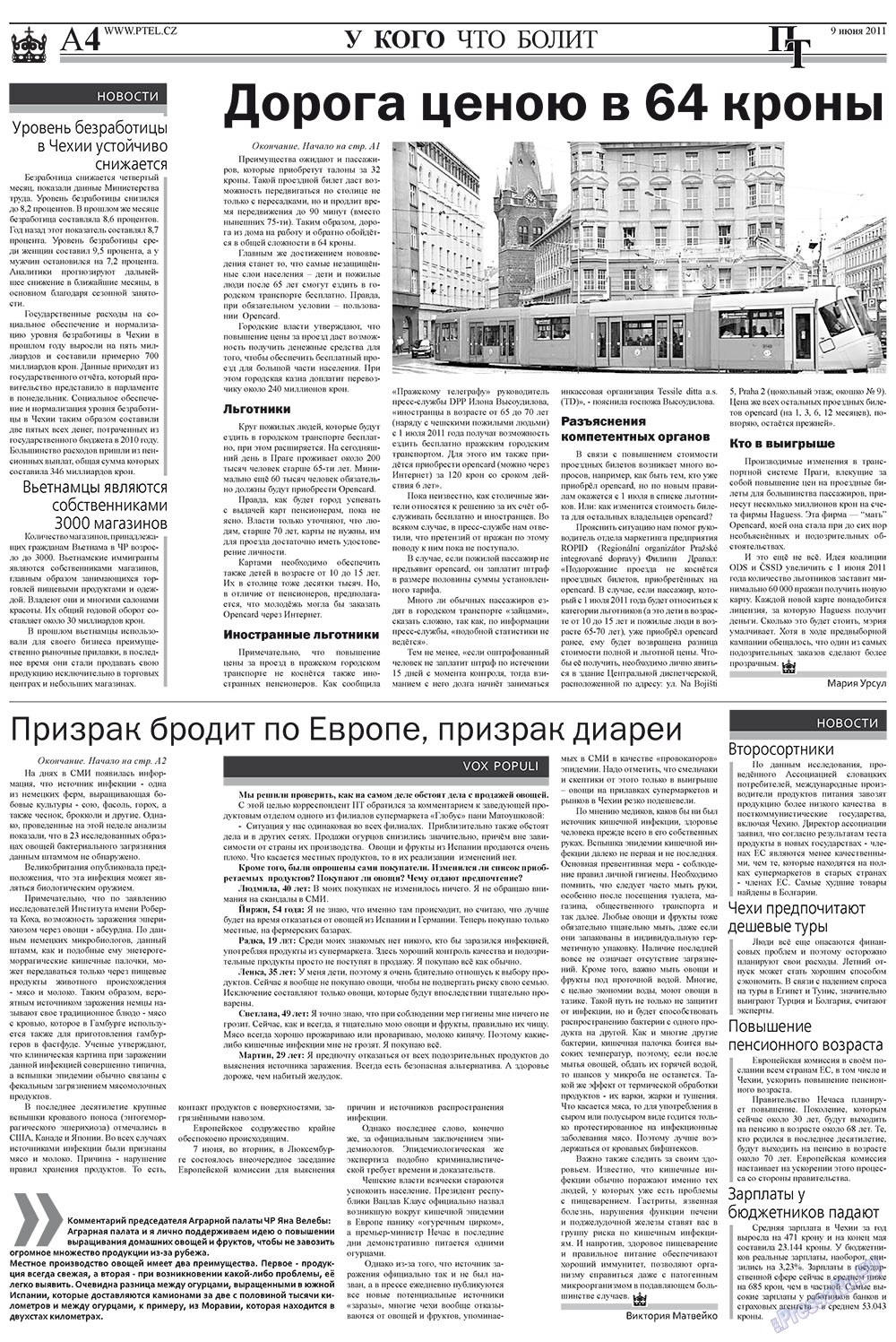 Prazhski telegraf (Zeitung). 2011 Jahr, Ausgabe 23, Seite 4