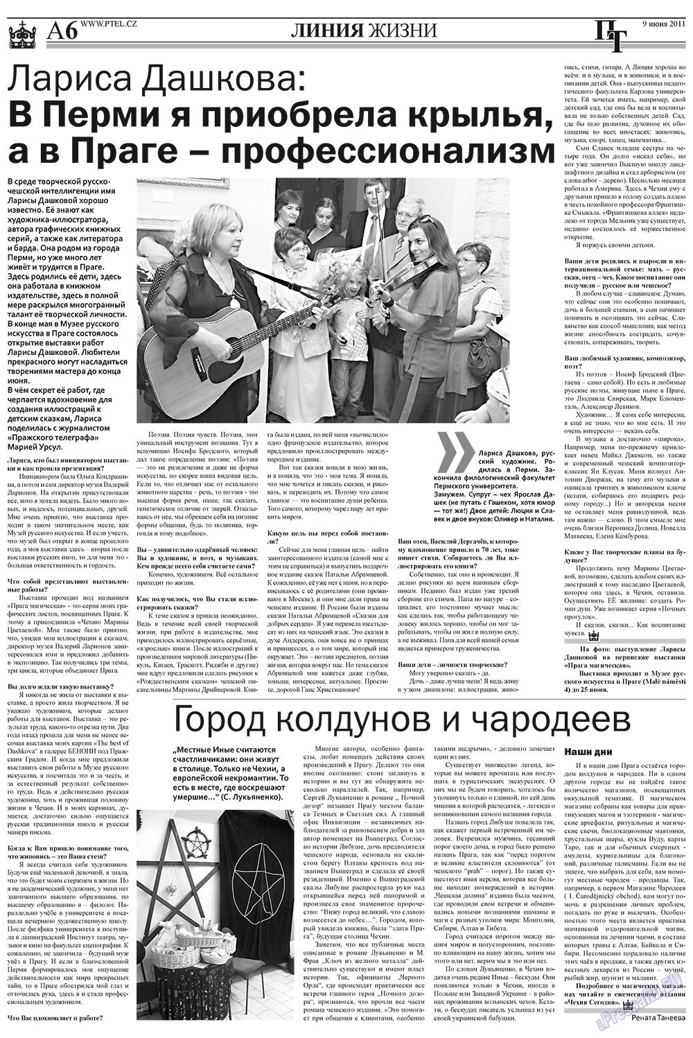Prazhski telegraf (Zeitung). 2011 Jahr, Ausgabe 23, Seite 6