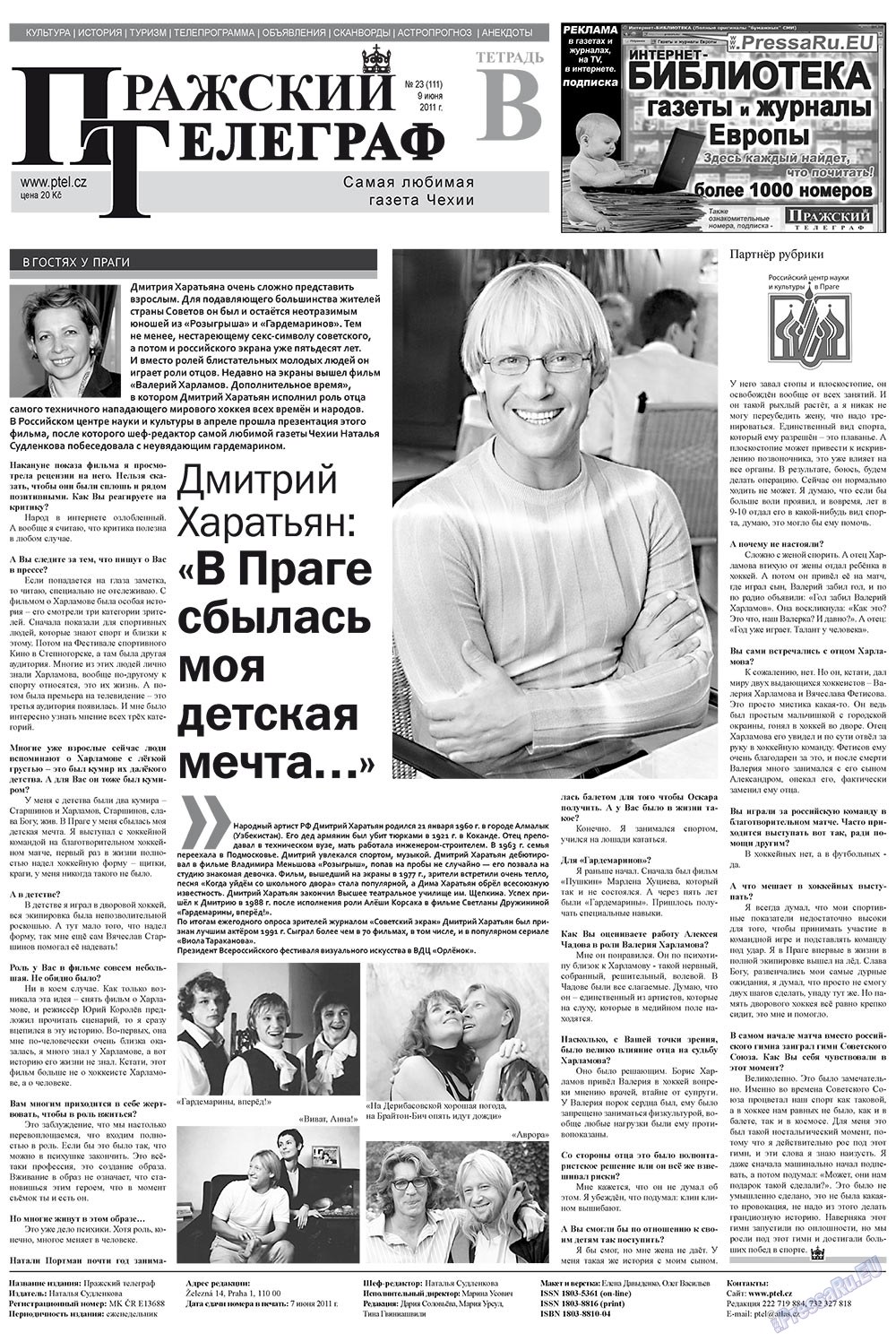 Prazhski telegraf (Zeitung). 2011 Jahr, Ausgabe 23, Seite 9