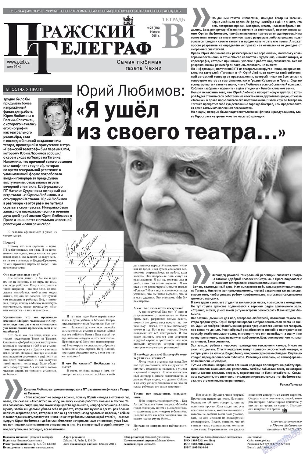 Prazhski telegraf (Zeitung). 2011 Jahr, Ausgabe 28, Seite 9