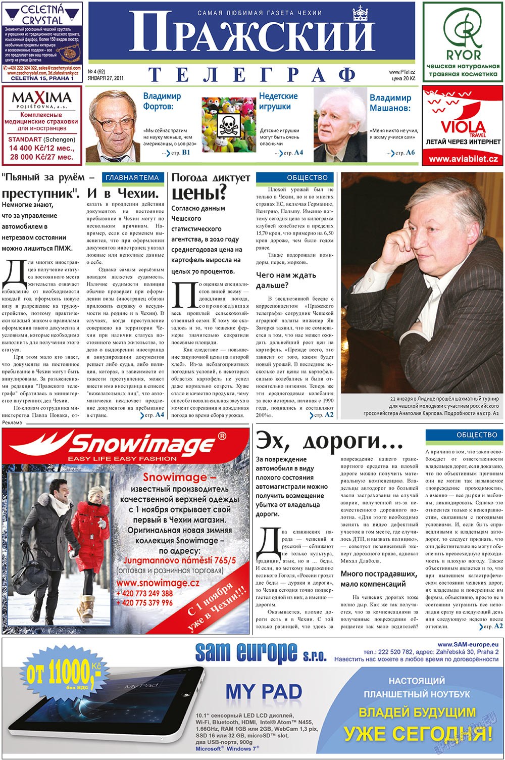 Prazhski telegraf (Zeitung). 2011 Jahr, Ausgabe 4, Seite 1