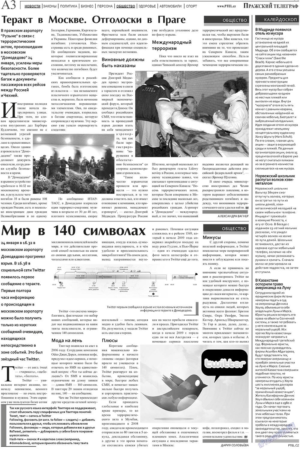 Prazhski telegraf (Zeitung). 2011 Jahr, Ausgabe 4, Seite 3