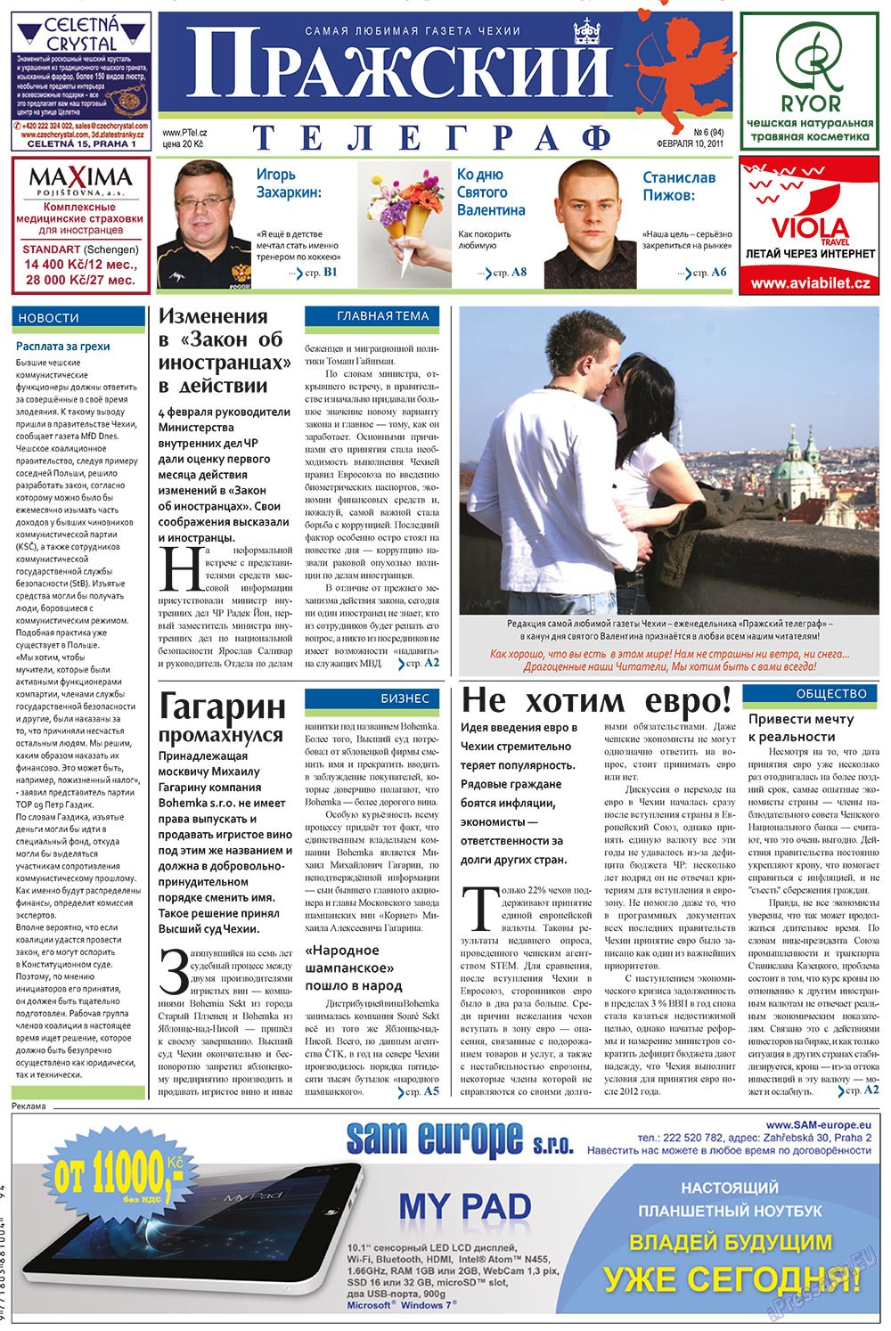 Prazhski telegraf (Zeitung). 2011 Jahr, Ausgabe 6, Seite 1
