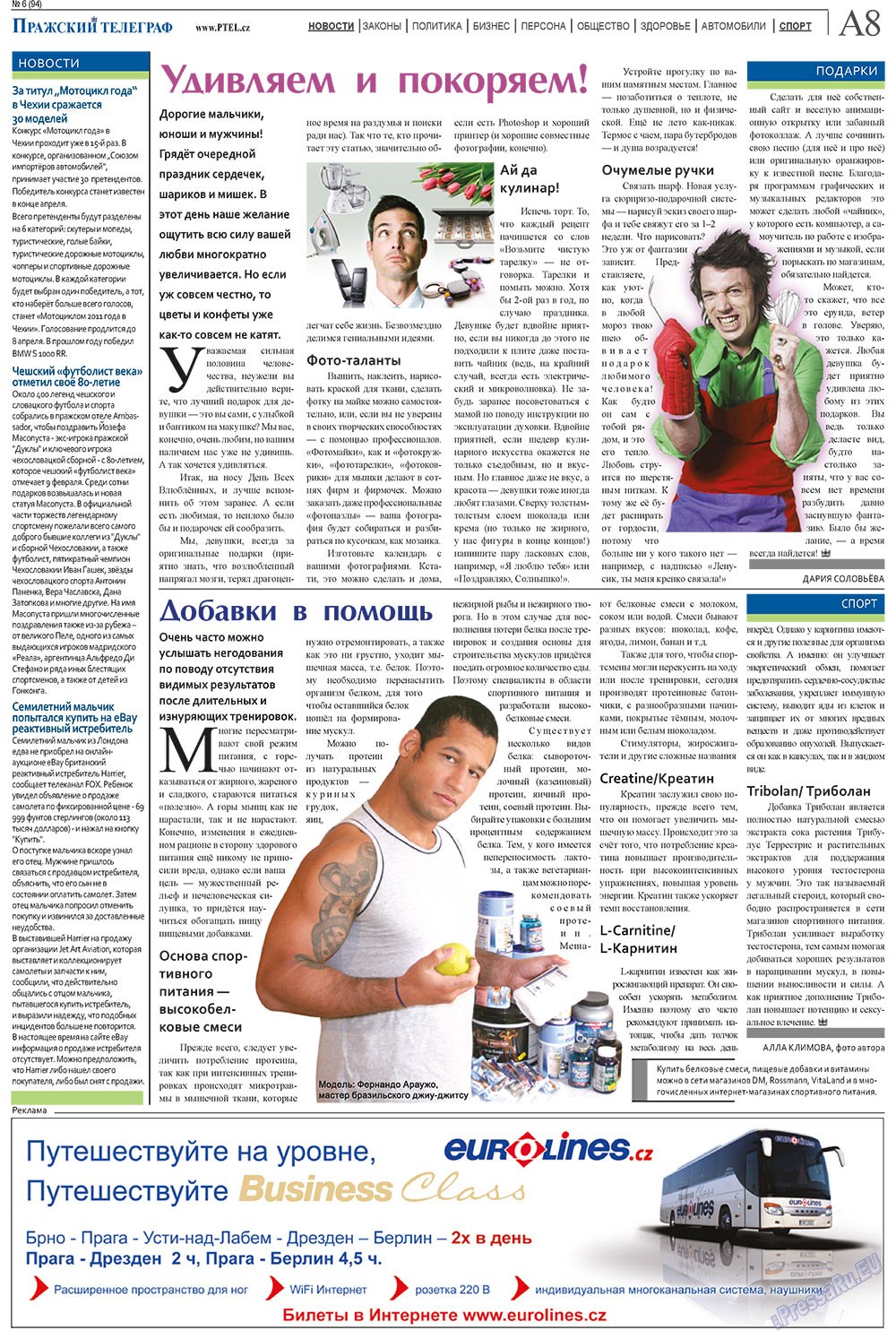 Prazhski telegraf (Zeitung). 2011 Jahr, Ausgabe 6, Seite 8