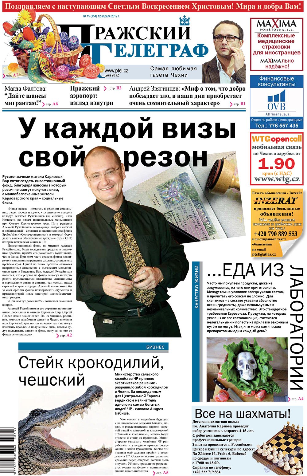 Prazhski telegraf (Zeitung). 2012 Jahr, Ausgabe 15, Seite 1