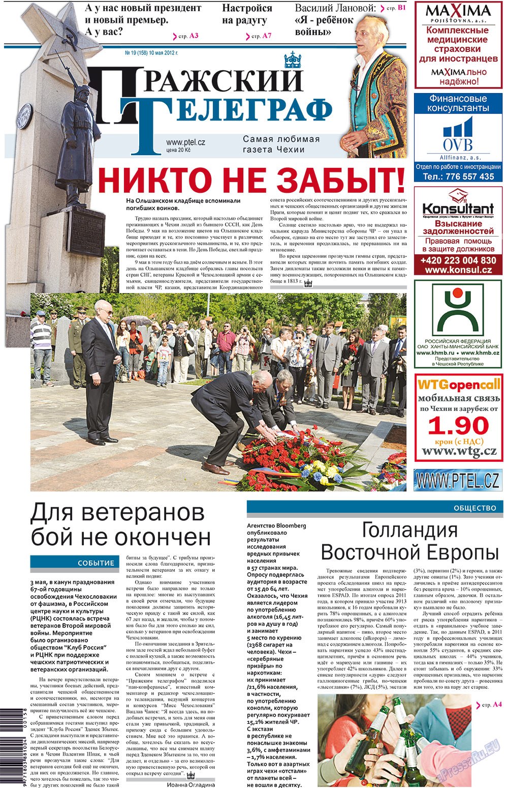 Prazhski telegraf (Zeitung). 2012 Jahr, Ausgabe 19, Seite 1